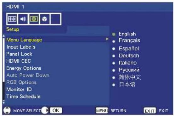 NEC E506 - セットアップメニュー - 1