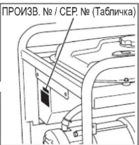 MAKITA EG601A - ВВЕДЕНИЕ - 1