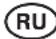 RAPID R5050e - При необходимости устройство необходимо чистить следующим образом: - 1