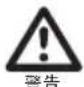 WMF 1010.2500.11 - 6|每次烹饪前 - 4