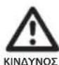 WMF 1010.2500.11 - KINADYNOZ - 1