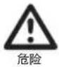 WMF 1010.2500.11 - 符号说明 - 1
