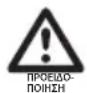 WMF 1010.2500.11 - Na tnpεiTE TIC oBnyieC yia To maayepεμa - 2