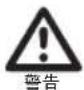 WMF 1010.2500.11 - 应遵守有关烹饪的说明 - 2