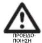 WMF 21.2927.3790 - Να τηρείτε τις οδηγίες για το μαγείρεμα - 2