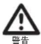 WMF 21.2927.3790 - 应遵守有关烹饪的说明 - 2