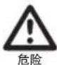 WMF 21.2927.3790 - 按规定用途使用并安全维护锅具 - 1