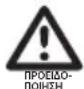 WMF 21.2927.3790 - Αποχύμωση - 1