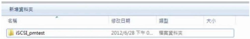 Thecus Thecus N12850 - REMARQUE - 1