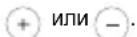 MOTOROLA TLKR T92 H2O - Бесшумный режим (вибровызов) - 1
