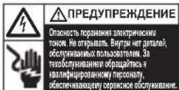 LEITZ IQ Office Pro P5 - IprocIM npOHTaTb n COxpaHNTb DOKyMENT C 3TMM BaxHbIMN HHCTpyKUJAMN NO TEXHNKE 6e3OnaCHOCTn - 2