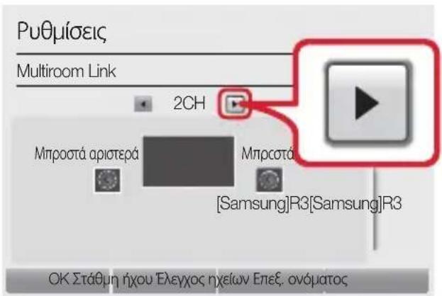 SAMSUNG WAM3501 - \SHMEIΩΣH - 1