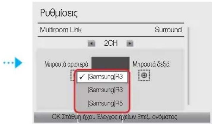 SAMSUNG WAM3501 - \SHMEIΩΣH - 3