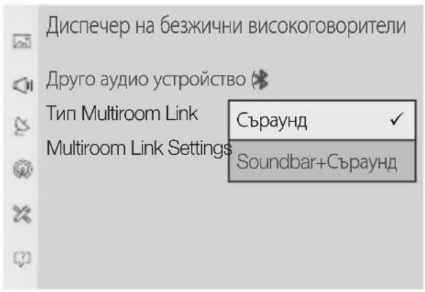 SAMSUNG WAM3501 - 136epete Tn Multiroom Link. - 1