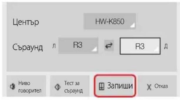 SAMSUNG WAM3501 - Soundbar+CbpayHd - 1