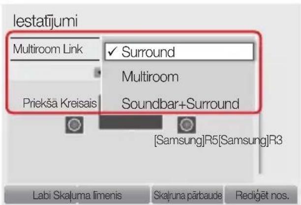 SAMSUNG WAM3501 - Izvelieties Multiroom Link veins. - 1
