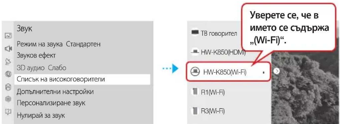 SAMSUNG WAM3501 - Soundbar+CbpayHd - 2