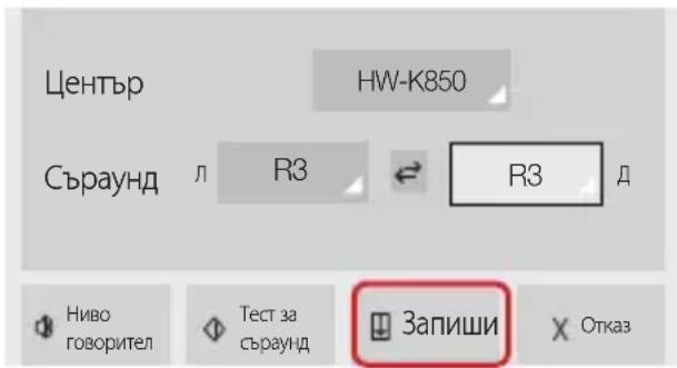 SAMSUNG WAM1501 - - Soundbar+Съраунд - 1