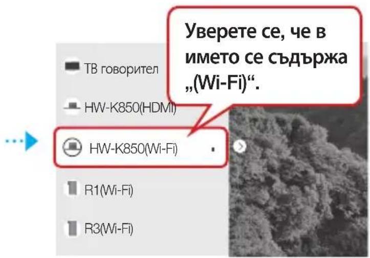 SAMSUNG WAM1501 - - Soundbar+Съраунд - 3