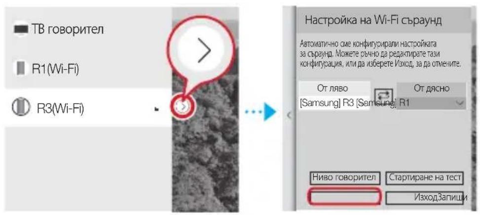SAMSUNG WAM1501 - Свързване към Samsung Smart TV чрез Wi-Fi - 1