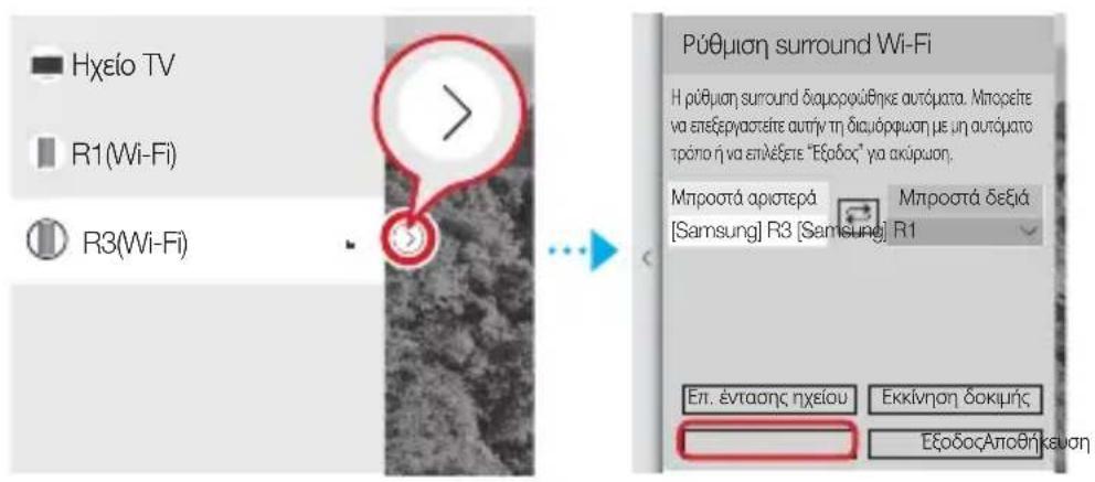 SAMSUNG WAM1501 - Σύνδεση σε Samsung Smart TV με Wi-Fi - 1