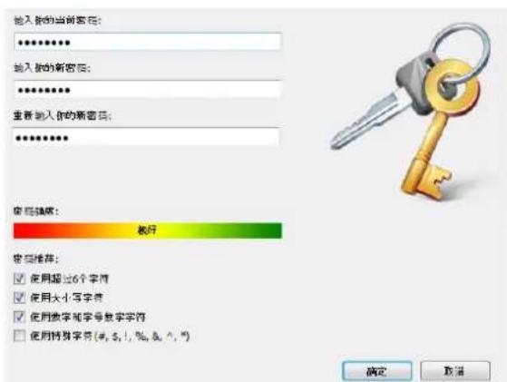 SANDISK Extreme 500 - 安装 - 1