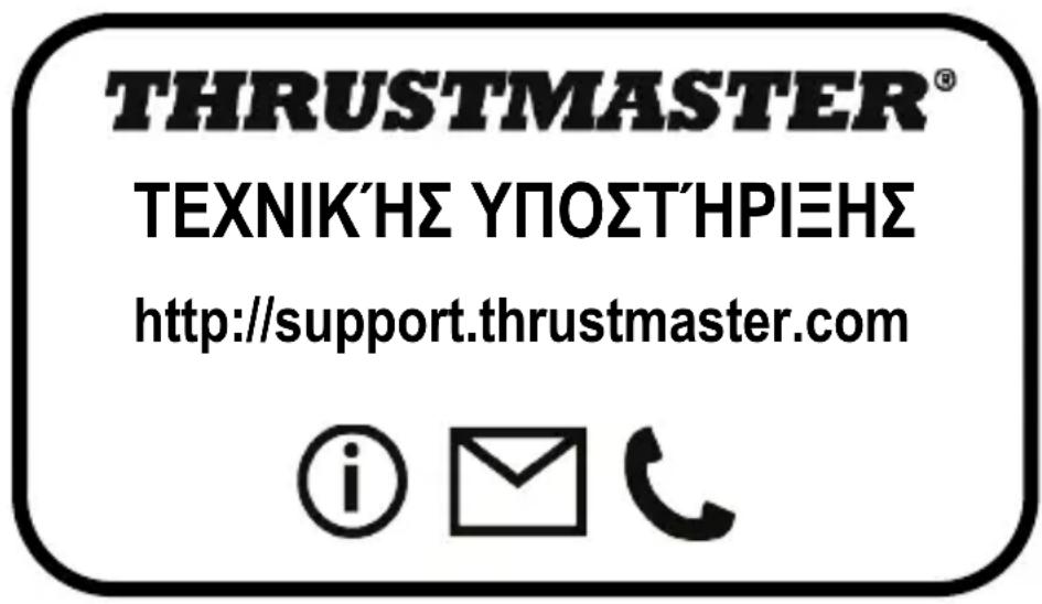 THRUSTMASTER Ferrari 250 GTO Wheel AddOn - Euovn - 1