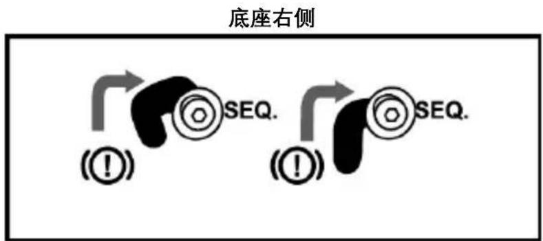 THRUSTMASTER TSS Handbrake+ Sparco Mod - 配置序列式变速器模式 - 3
