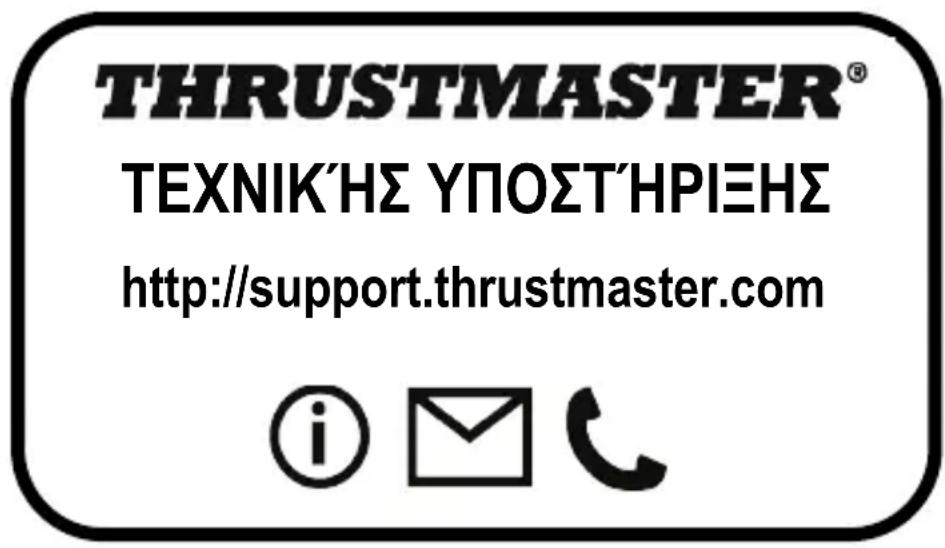 THRUSTMASTER 599XX EVO 30 Wheel AddOn - Euovn - 1