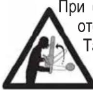 Wolf Garten CSE 2240 - ONACHOCT IPN OBPATEH ydAP (KICKBACK) - 1