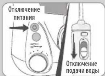 Waterpik WF05 - Рекомендации по использованию - 3