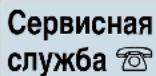 SIEMENS EQ.3 S500 TI305206RW - Номер Е и номер FD - 1