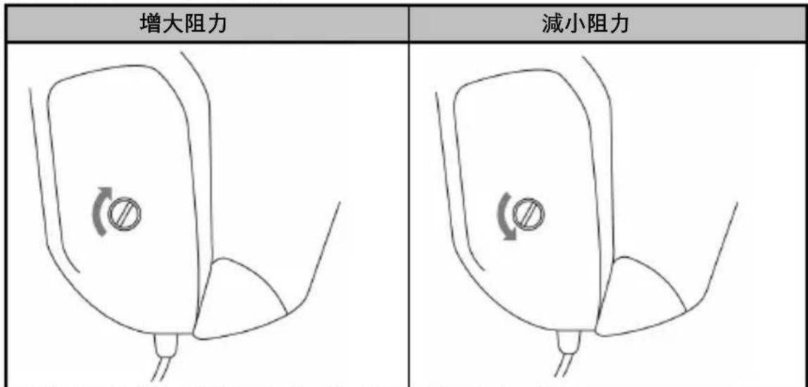THRUSTMASTER TH8A Shifter - 調節齒輪換擋阻力 - 2