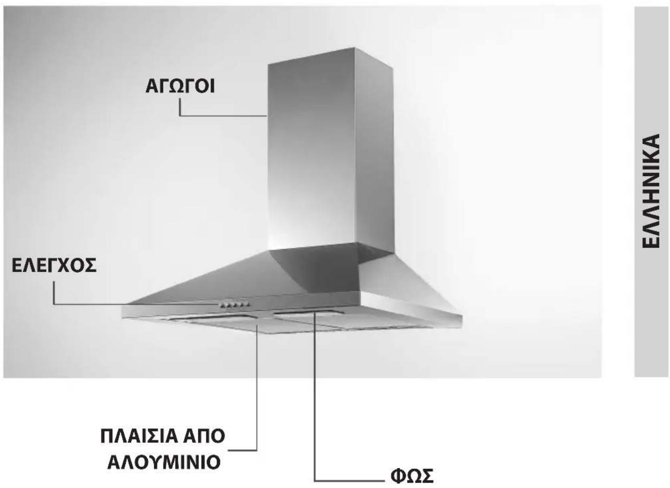 SAMSUNG HDC6145BX - ΣEIPA ANOΣMHTHPQN - 1