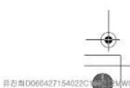 SAMSUNG CM1069A - IMPORTANTE - 1