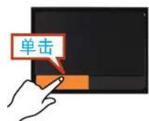 SAMSUNG NPX125I - 单击功能 - 2