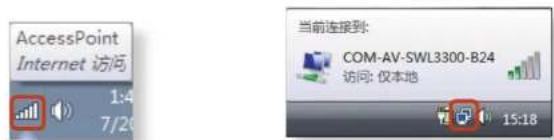 SAMSUNG NPX125I - 检查网络连接 - 1