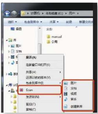 SAMSUNG NPX125I - 在家庭网络中共享内容（Easy Content Share）（可选） - 1
