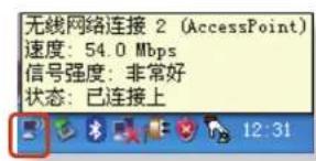 SAMSUNG NPX125I - 检查网络连接 - 2