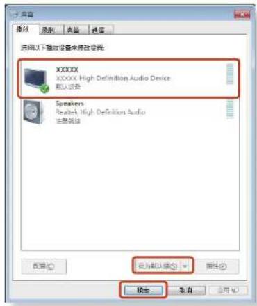 SAMSUNG NPX125I - 设置HDMI TV音频（可选） - 2