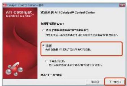 SAMSUNG NPX125I - 对于ATI图形卡 - 1