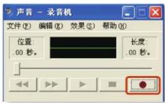 SAMSUNG NPX125I - 调节音量 - 1