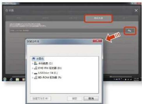 SAMSUNG NPX125I - 在计算机上添加共享内容 - 1
