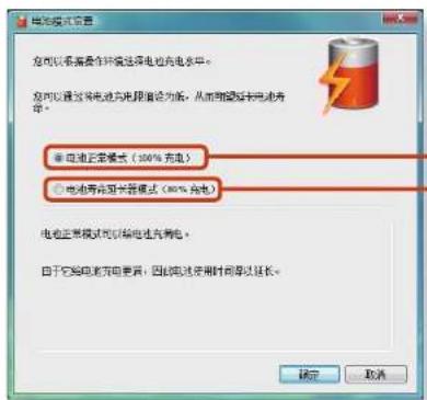 SAMSUNG NPX125I - 延长电池寿命（可选） - 2