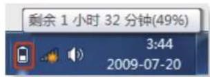SAMSUNG NPX125I - 在“工具栏”中确认电池电量 - 1