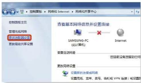 SAMSUNG NPX125I - 有线网络 - 3