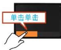 SAMSUNG NPX125I - 双击功能 - 2