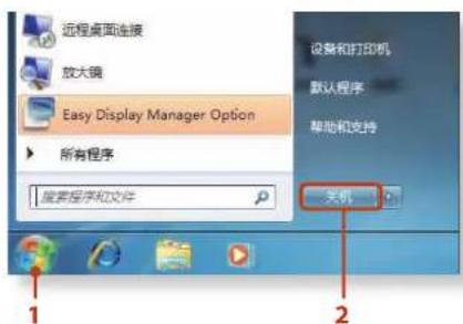 SAMSUNG NPX125I - 对于Windows7 - 2