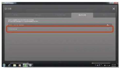 SAMSUNG NPX125I - 在家庭网络中共享内容（Easy Content Share）（可选） - 2