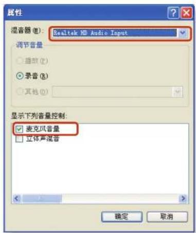 SAMSUNG NPX125I - 调节音量 - 2